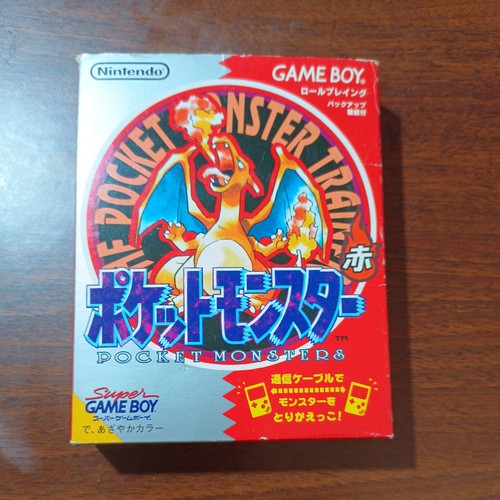 Pokémon red very - pokémon,
